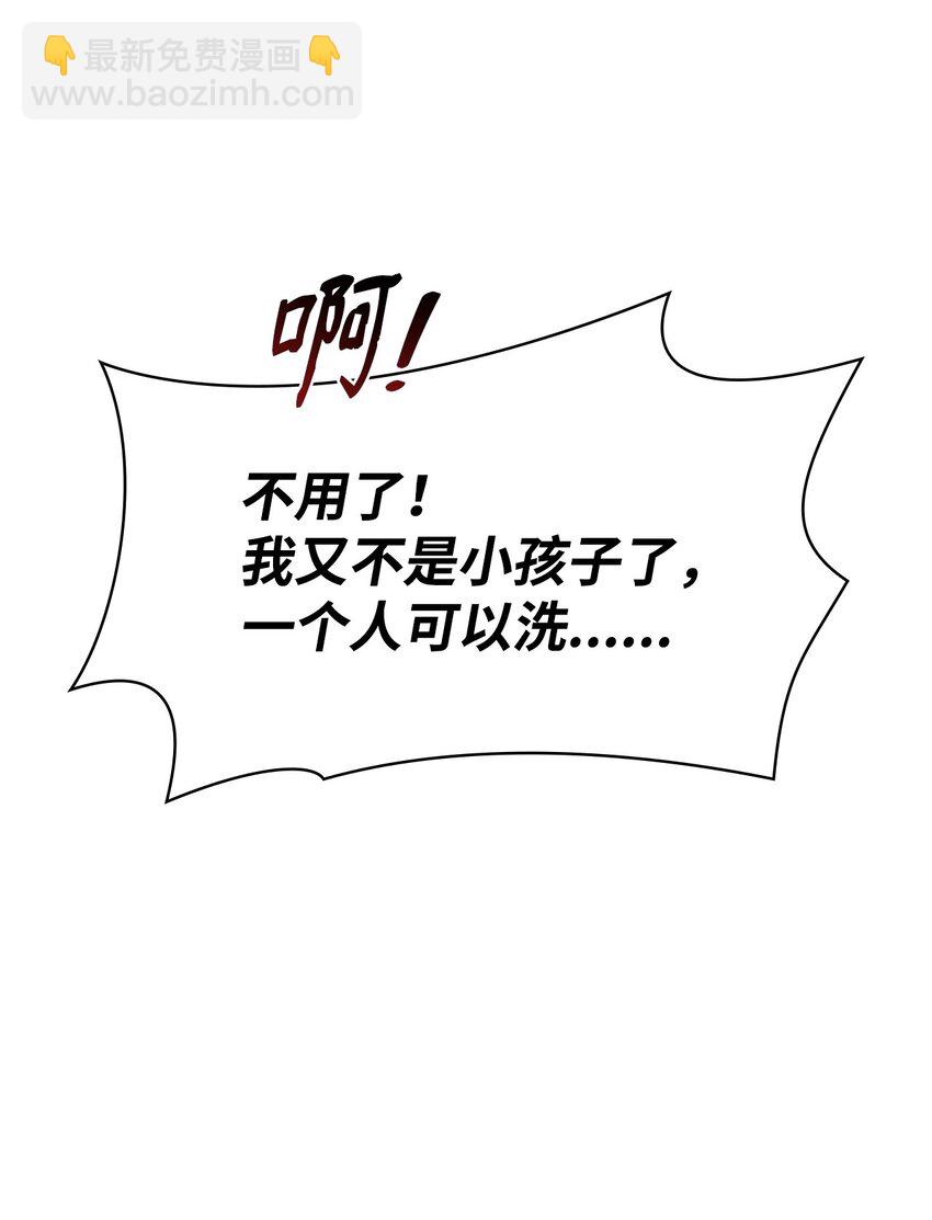 26 求婚(1/3)-第26话