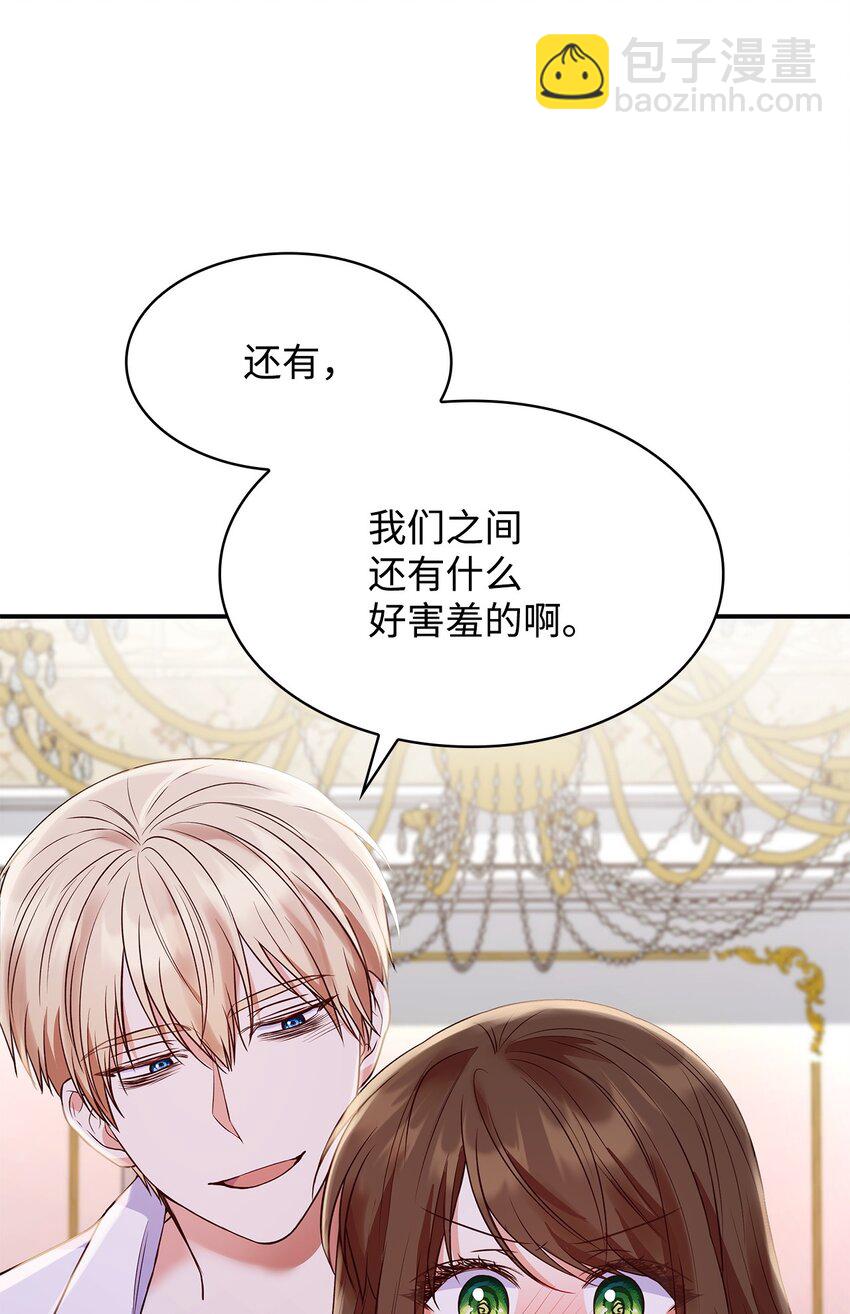 26 求婚(1/3)-第26话