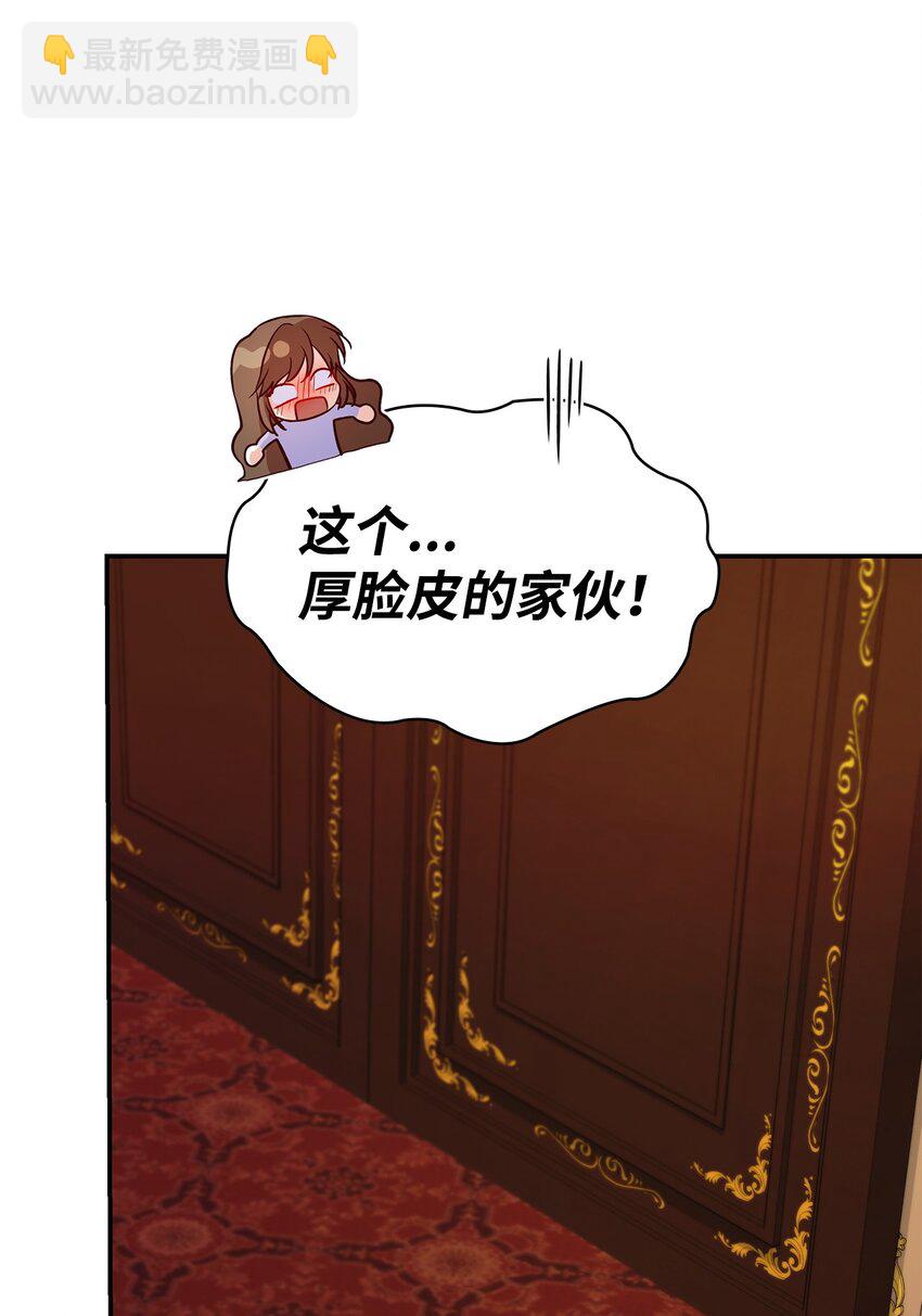 26 求婚(1/3)-第26话