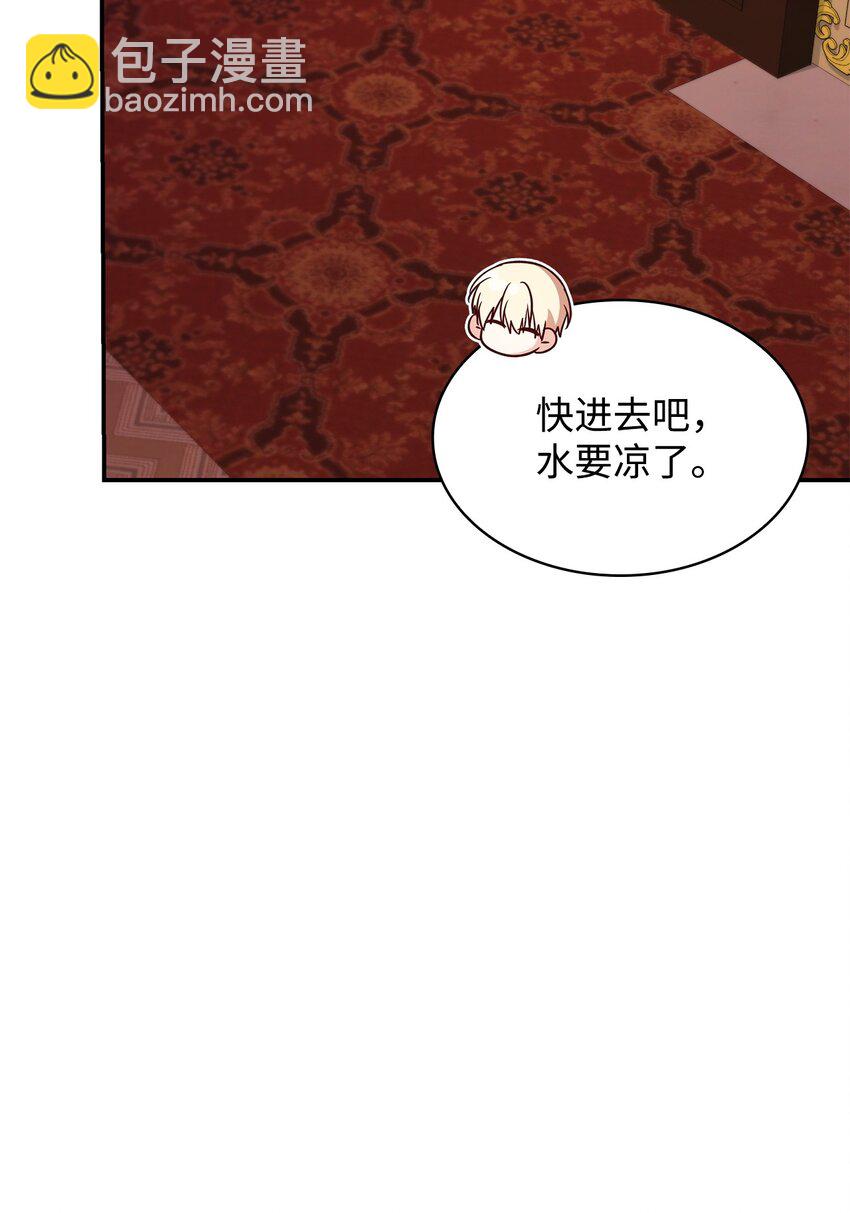 26 求婚(1/3)-第26话