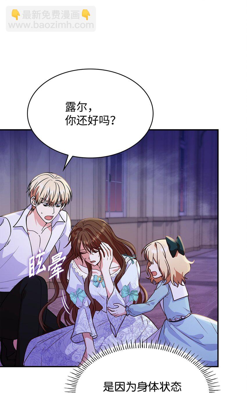 26 求婚(1/3)-第26话