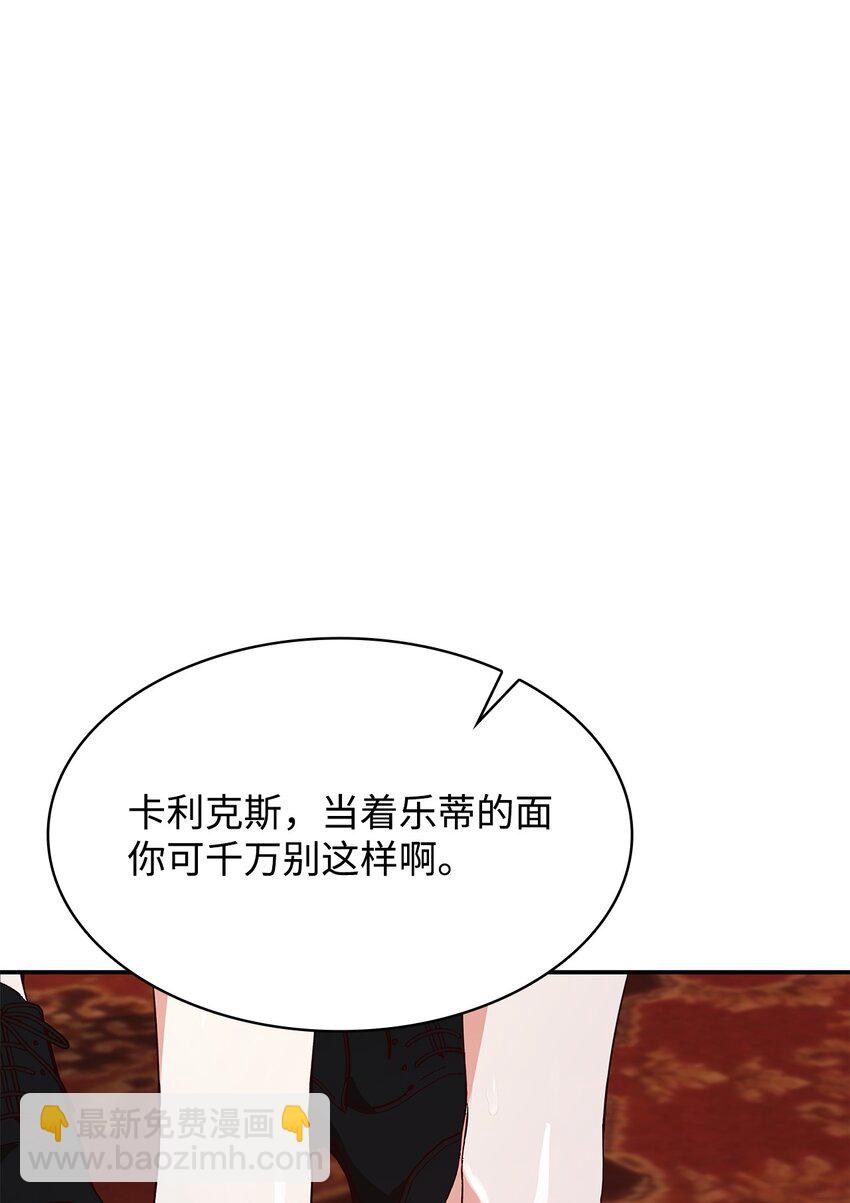 26 求婚(1/3)-第26话