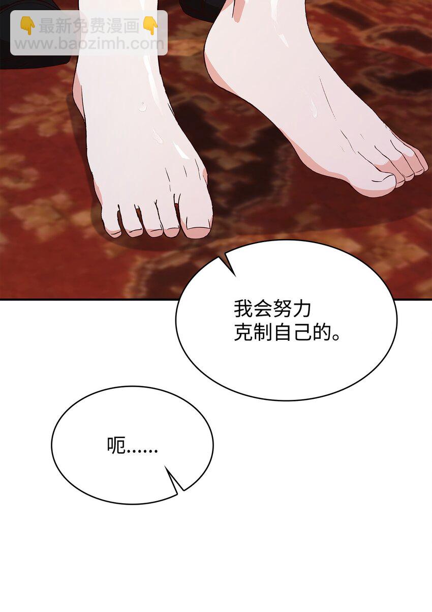 26 求婚(1/3)-第26话