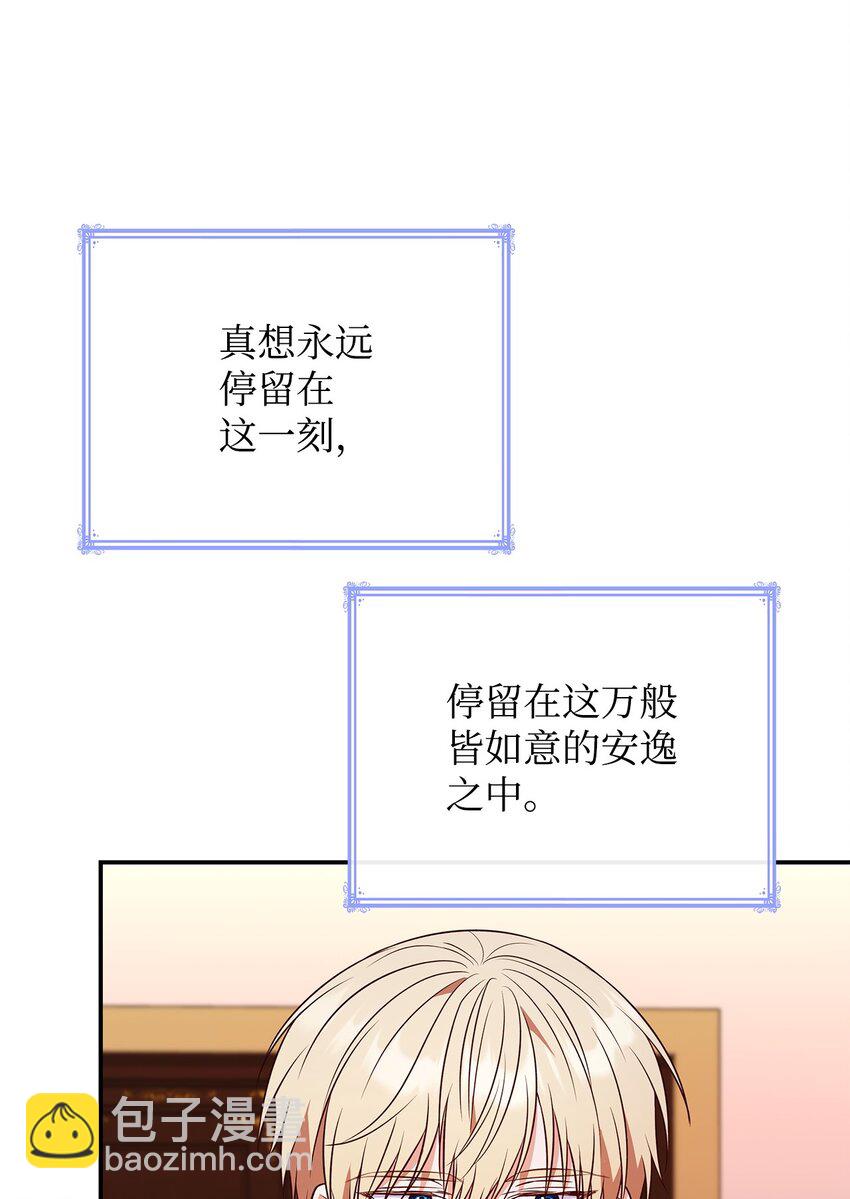 26 求婚(1/3)-第26话