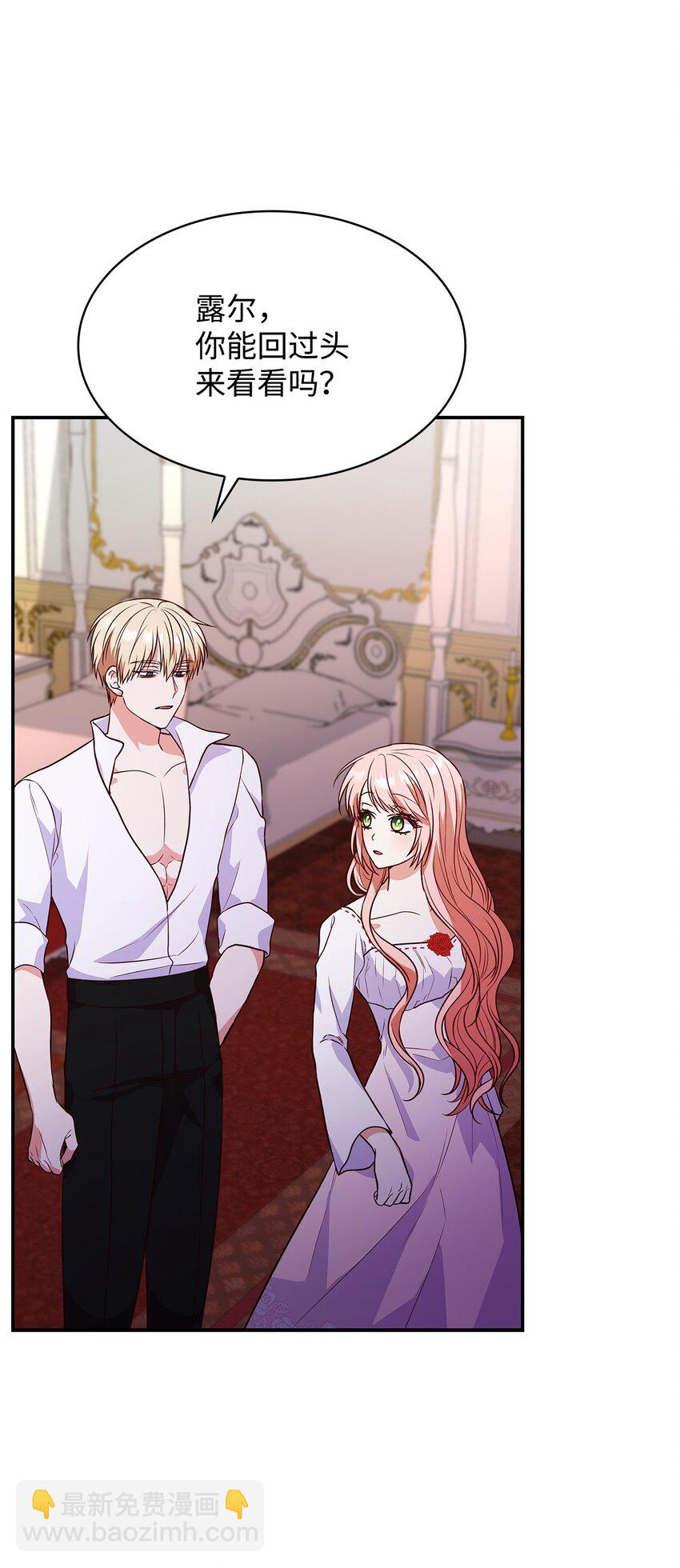 26 求婚(1/3)-第26话