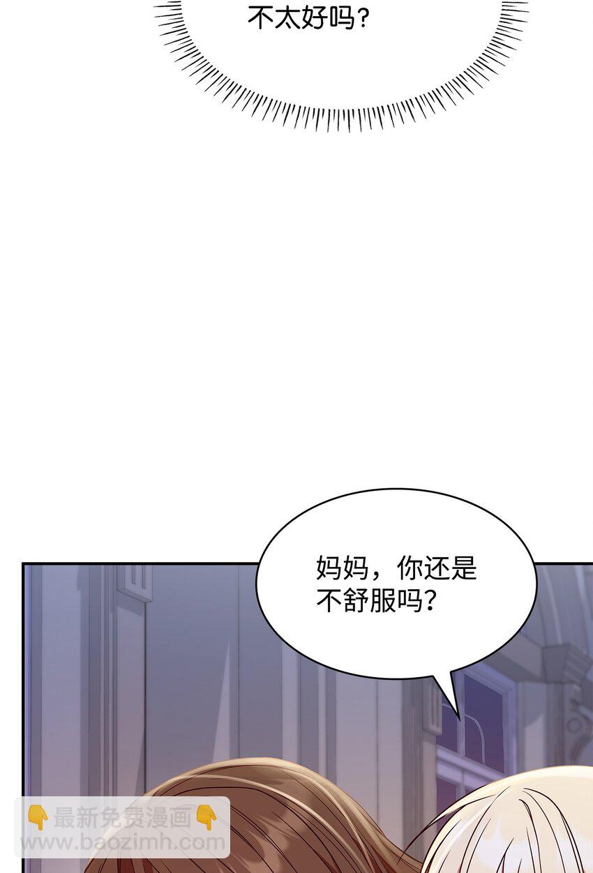 26 求婚(1/3)-第26话