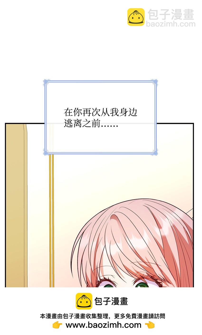 26 求婚(1/3)-第26话