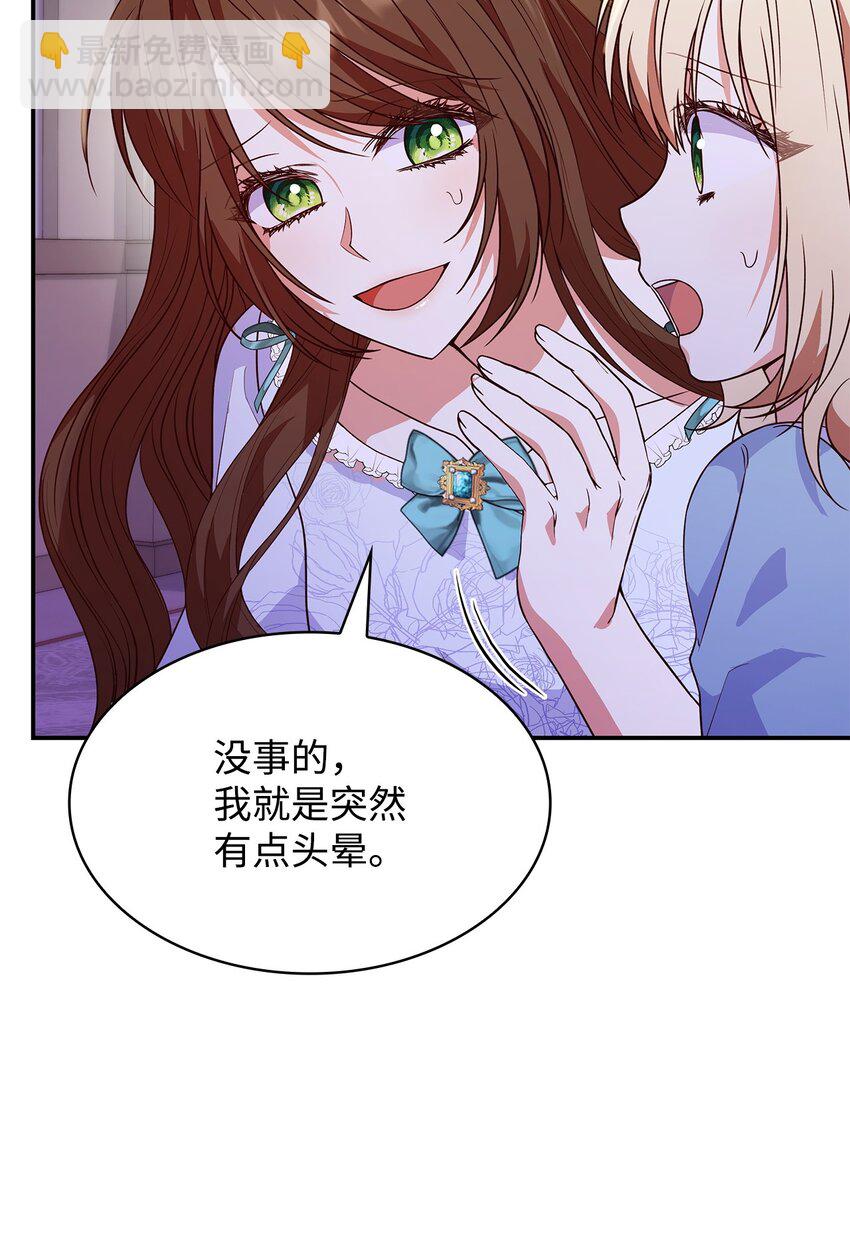 26 求婚(1/3)-第26话