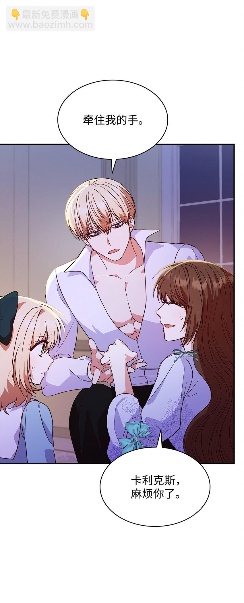 26 求婚(1/3)-第26话