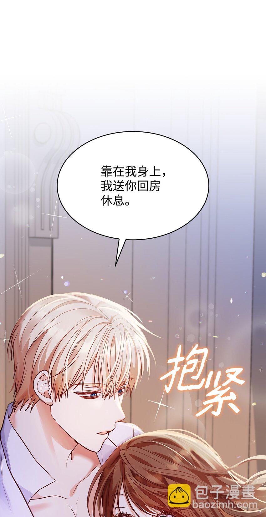 26 求婚(1/3)-第26话