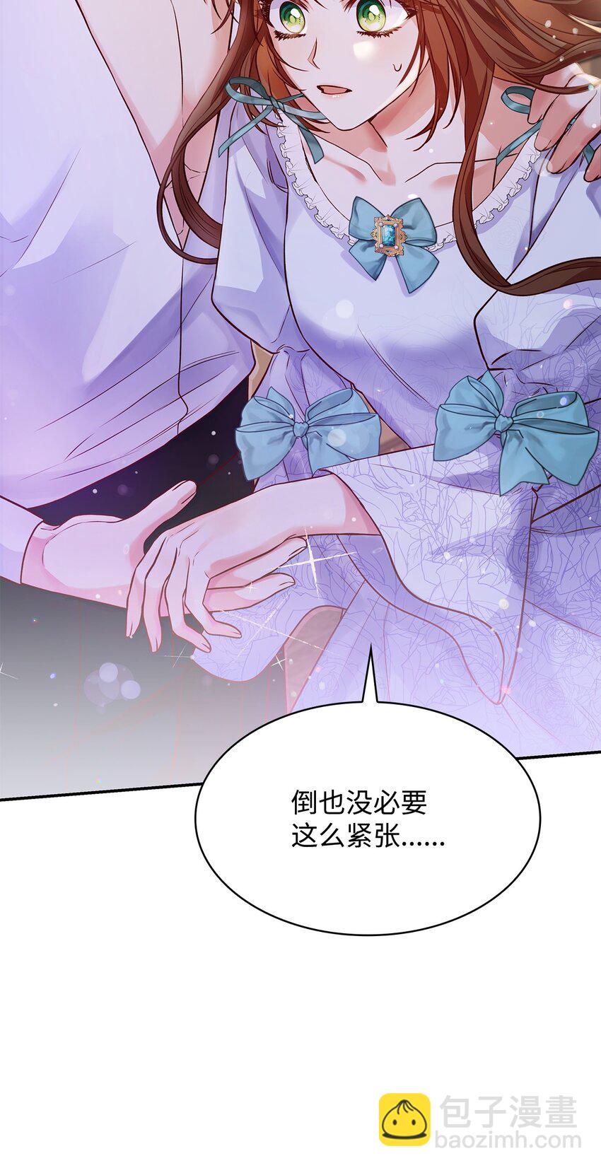 26 求婚(1/3)-第26话