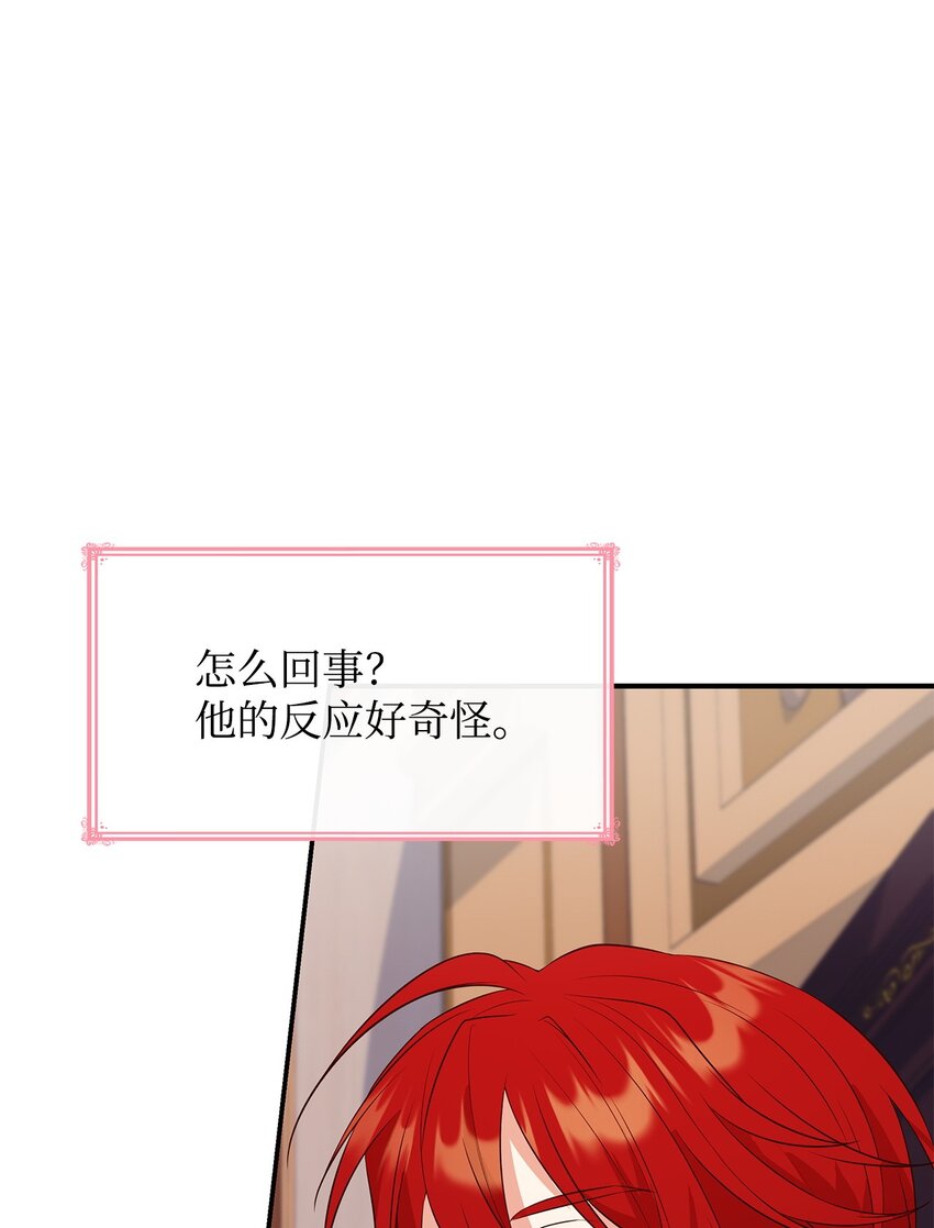 28 准备贺礼(1/3)-第28话