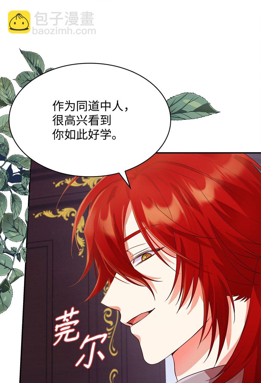 28 准备贺礼(1/3)-第28话