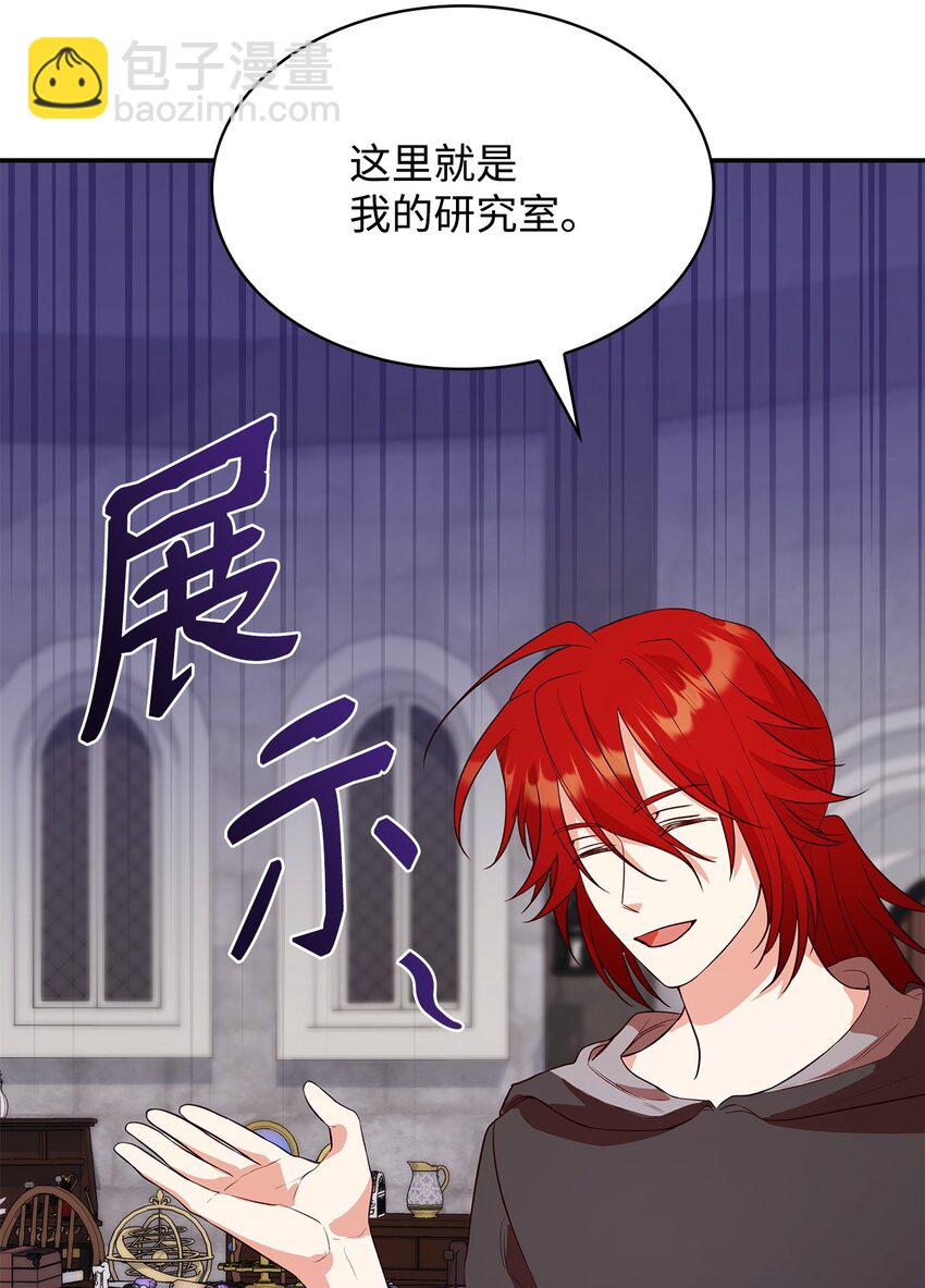 28 准备贺礼(1/3)-第28话