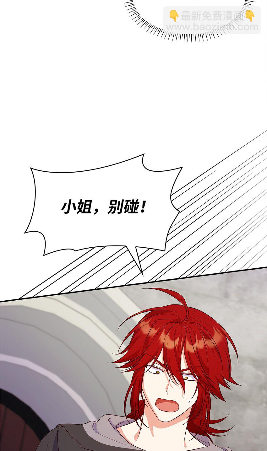 28 准备贺礼(1/3)-第28话