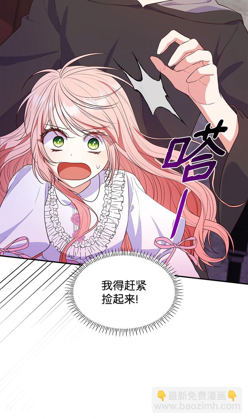 28 准备贺礼(1/3)-第28话