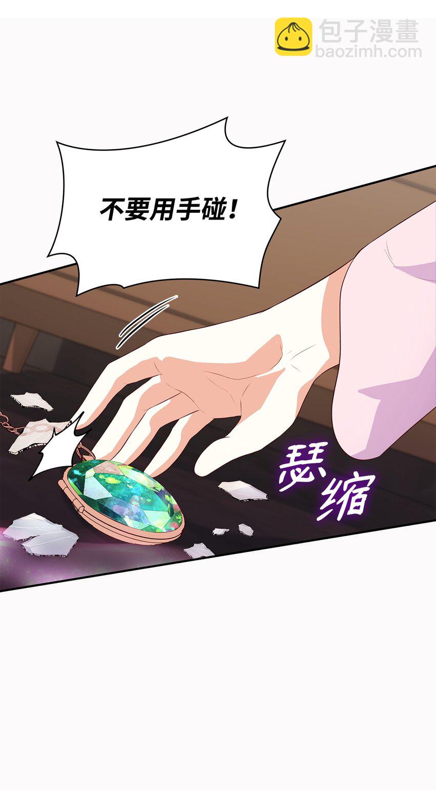 28 准备贺礼(1/3)-第28话