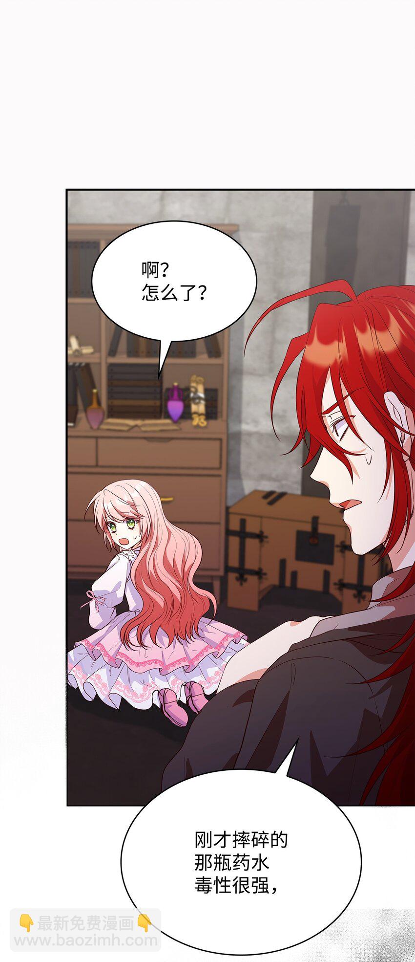 28 准备贺礼(1/3)-第28话