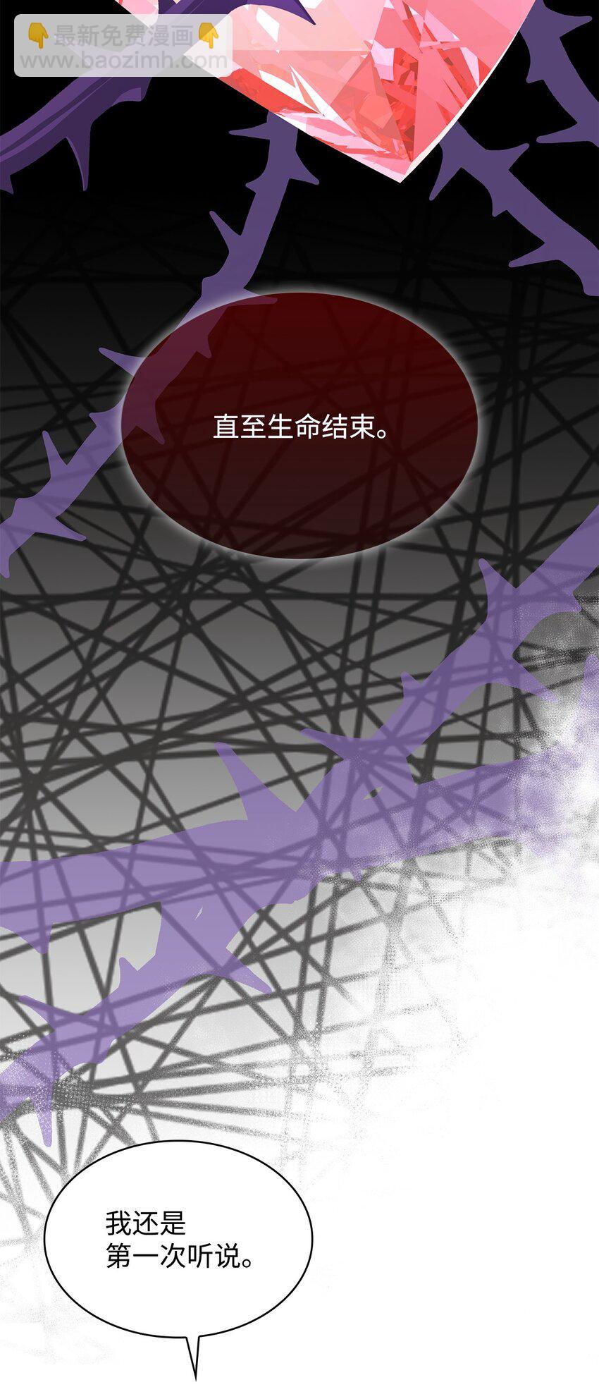 28 准备贺礼(1/3)-第28话