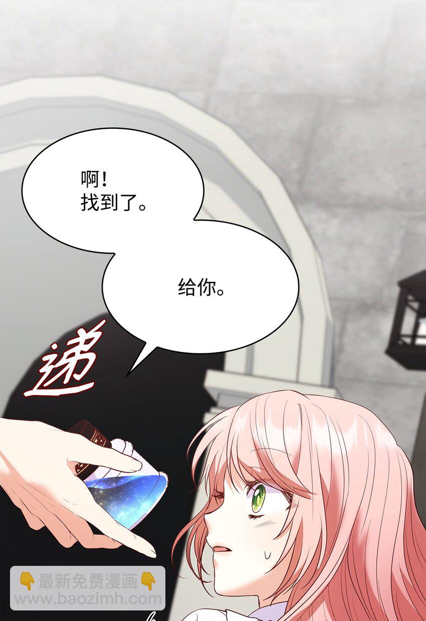 28 准备贺礼(1/3)-第28话