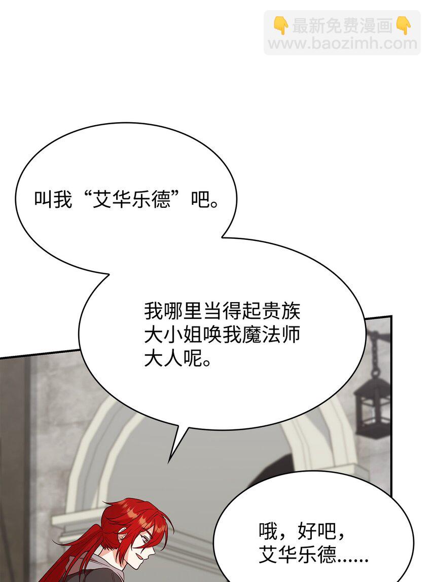 28 准备贺礼(1/3)-第28话