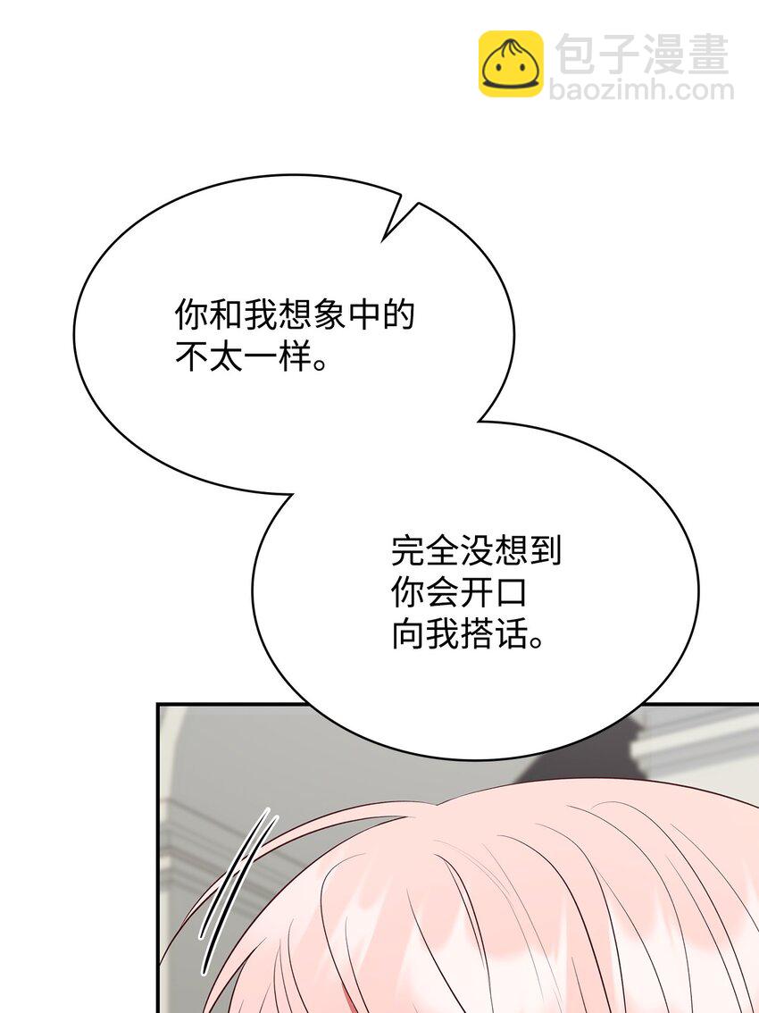 28 准备贺礼(1/3)-第28话