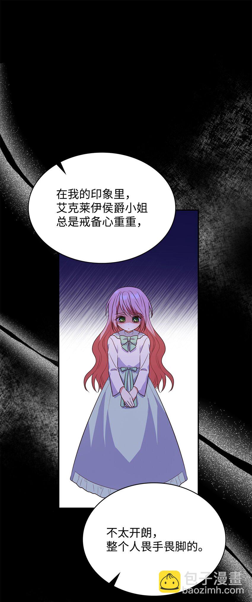 28 准备贺礼(1/3)-第28话