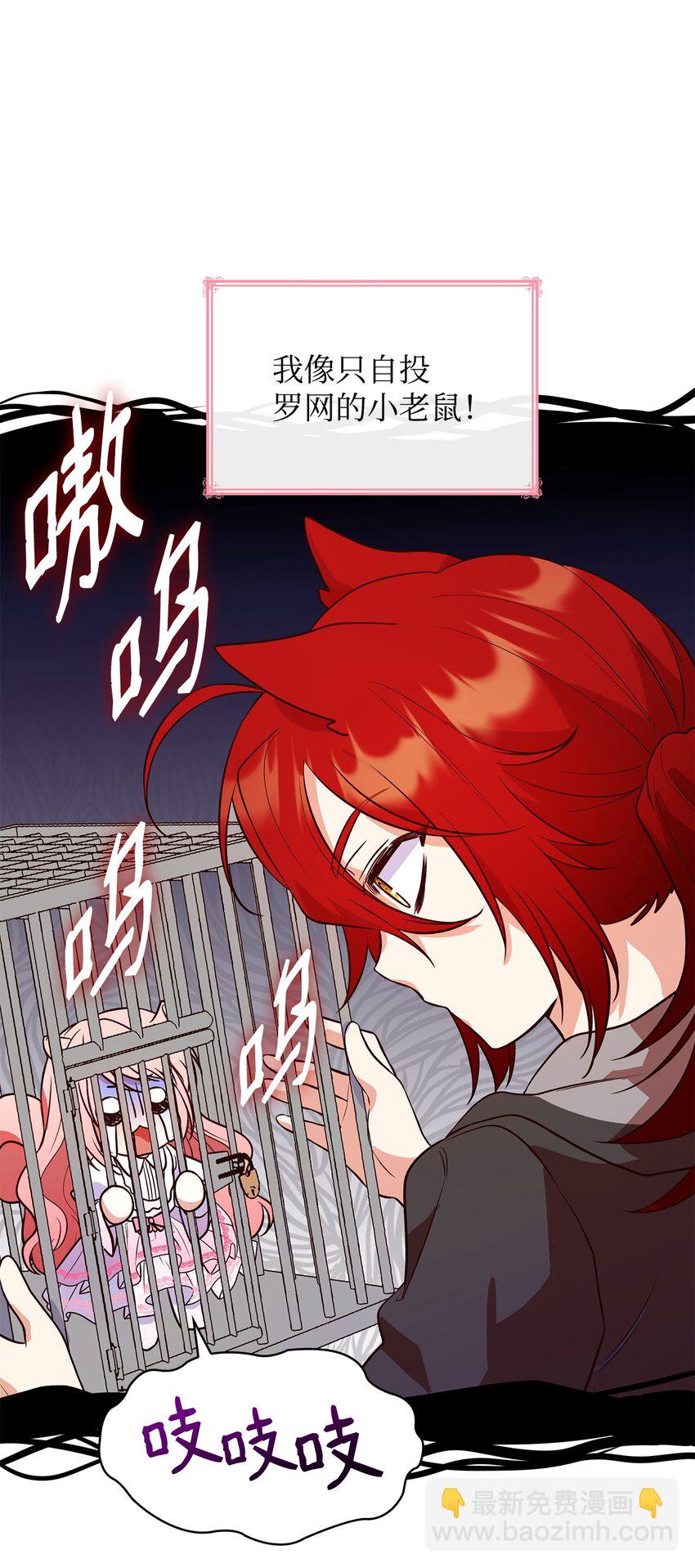 28 准备贺礼(1/3)-第28话