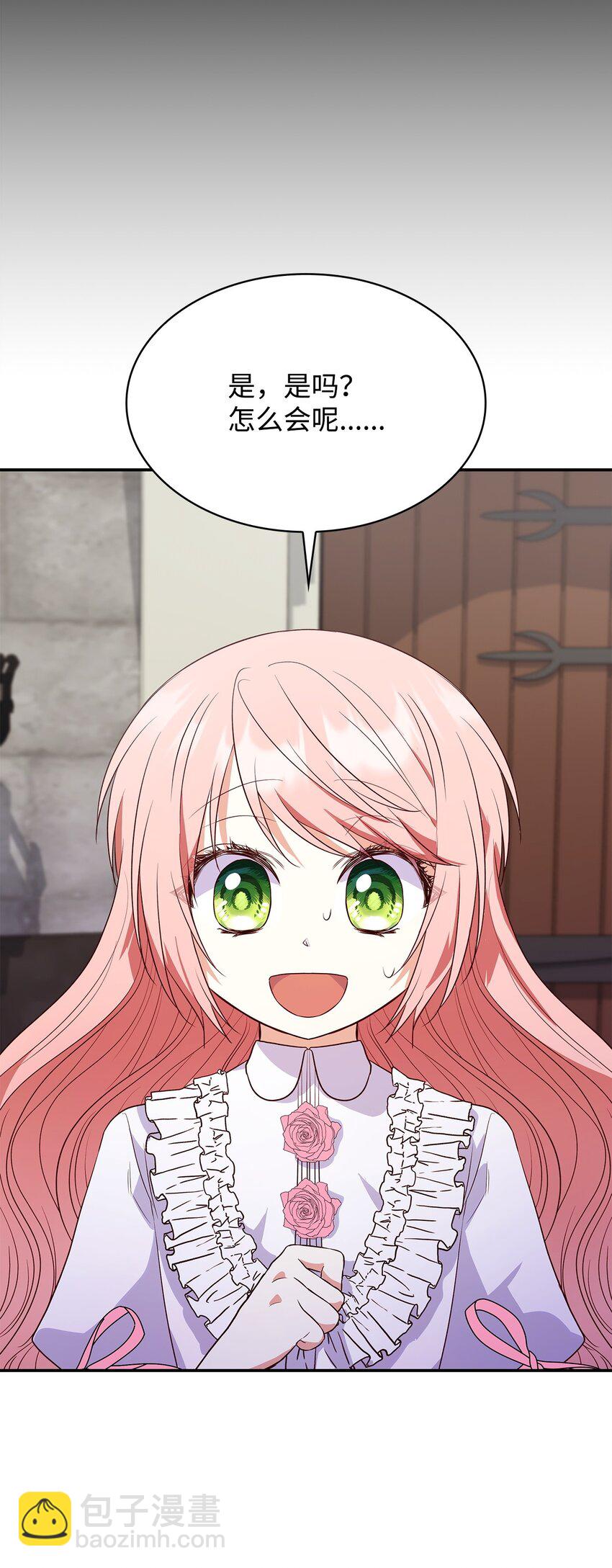 28 准备贺礼(1/3)-第28话