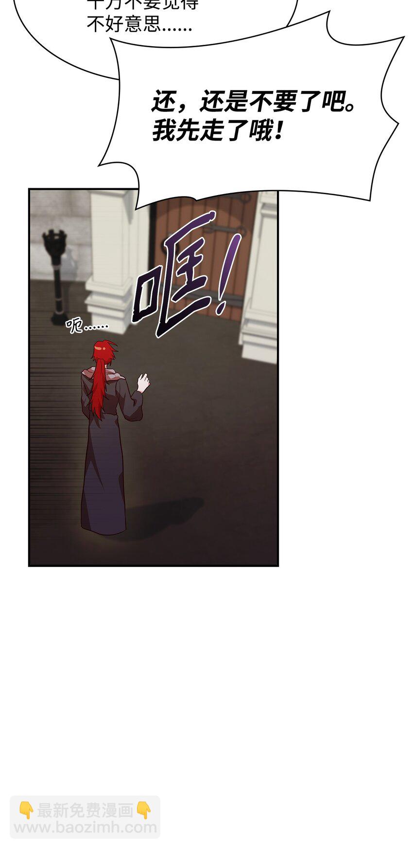 28 准备贺礼(1/3)-第28话