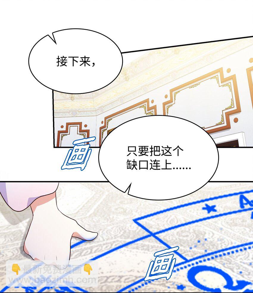 28 准备贺礼(1/3)-第28话