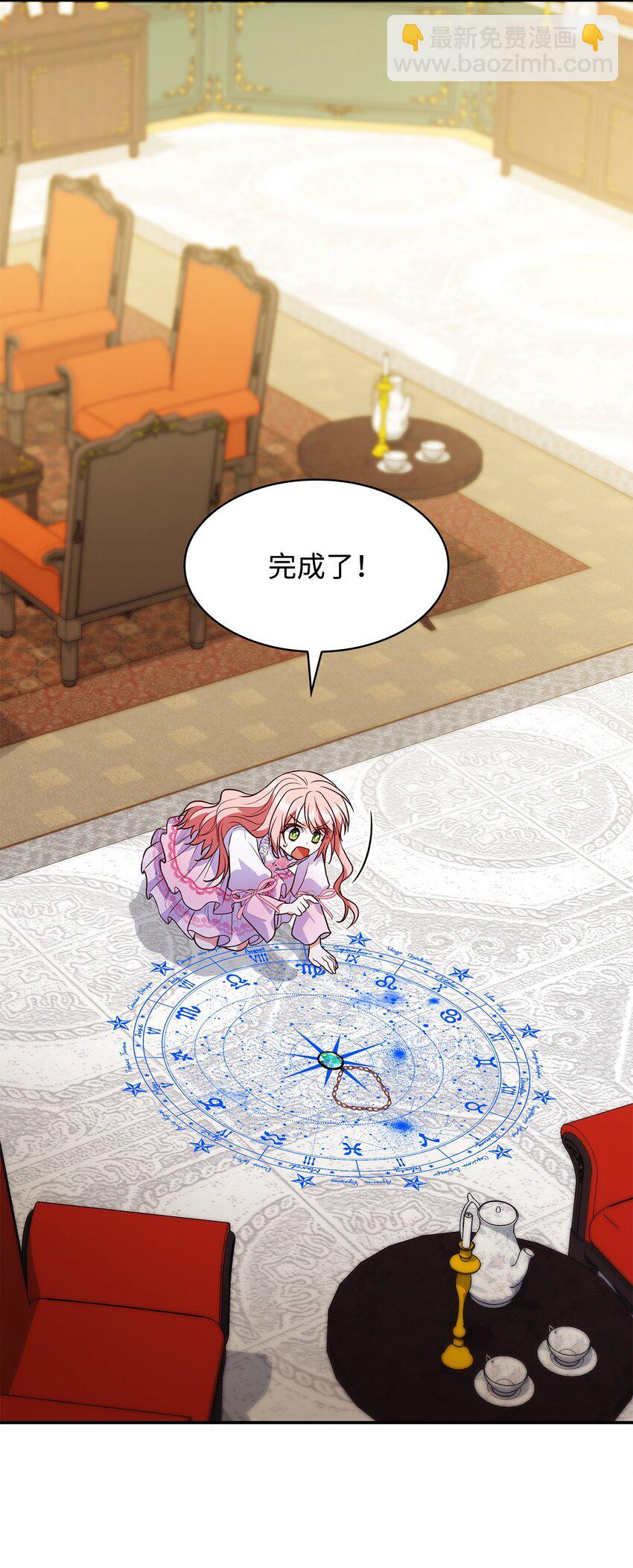 28 准备贺礼(1/3)-第28话