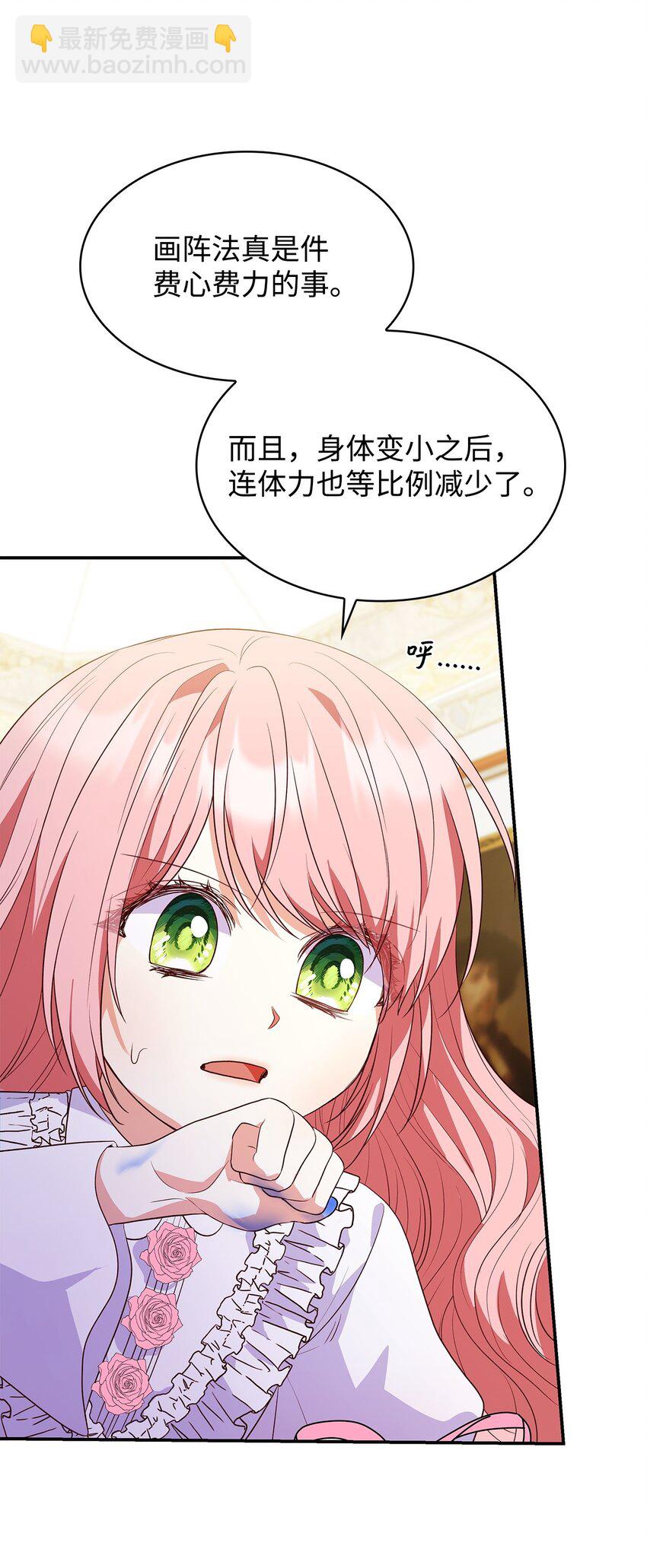 28 准备贺礼(1/3)-第28话