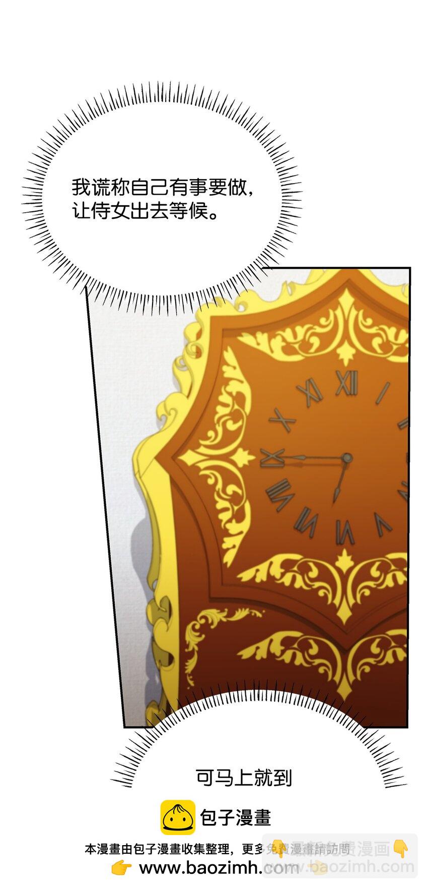 28 准备贺礼(1/3)-第28话