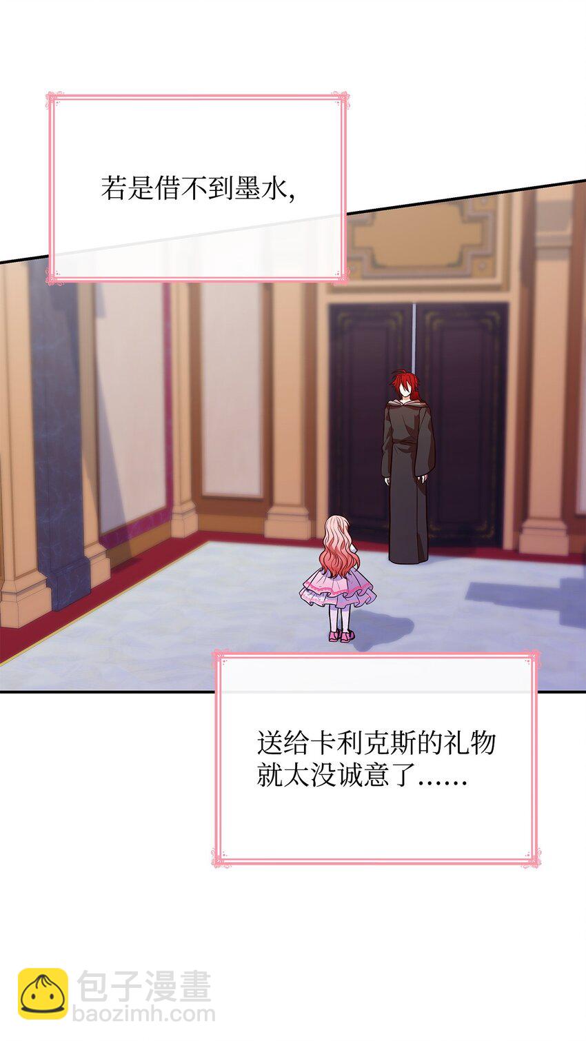 28 准备贺礼(1/3)-第28话