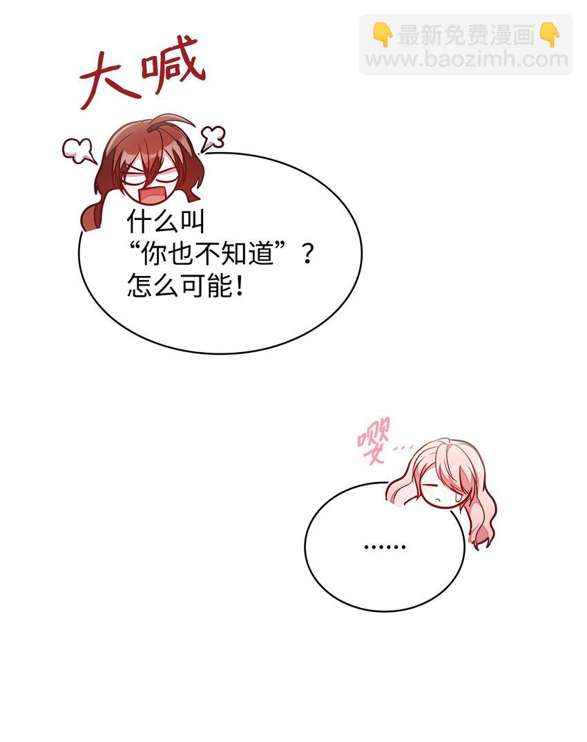 04 未婚先孕(1/3)-第4话