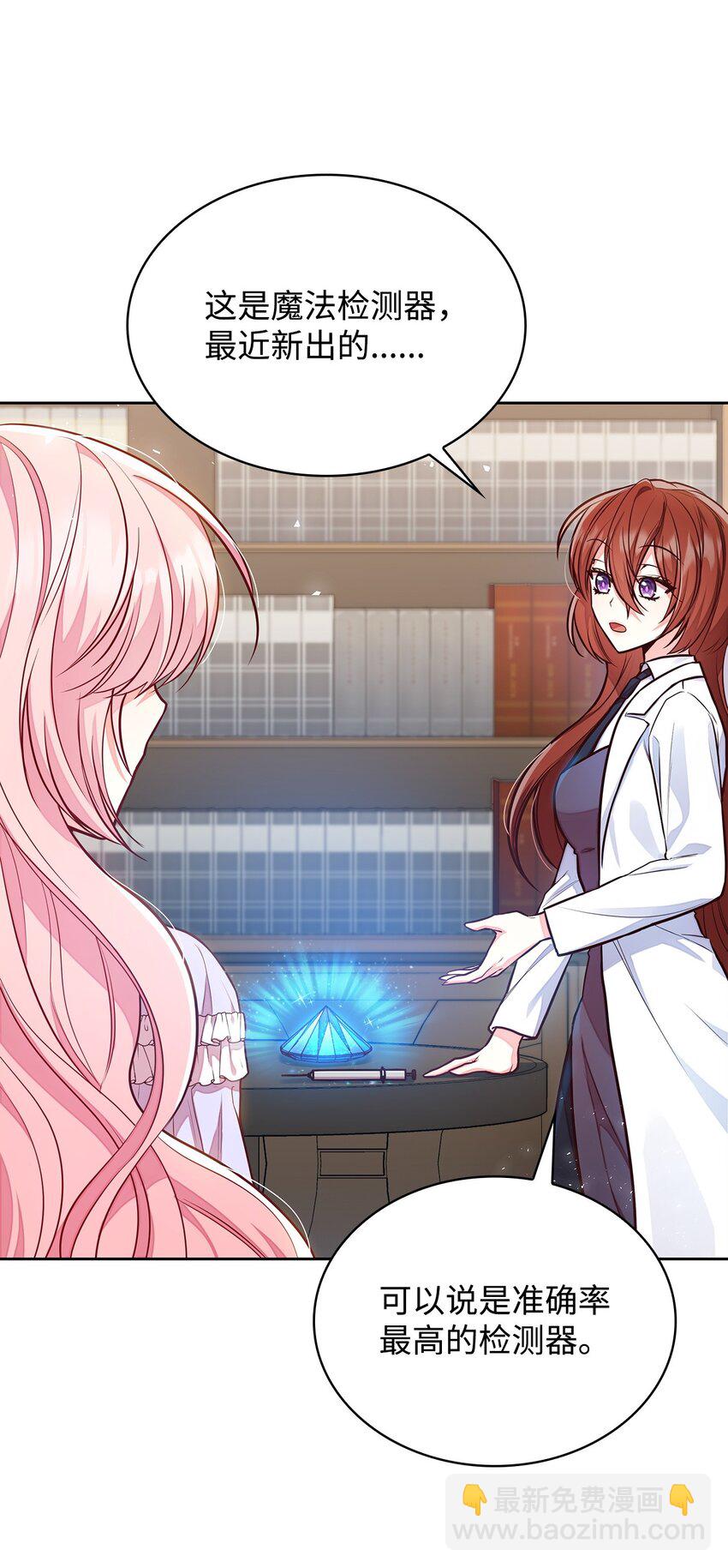 04 未婚先孕(1/3)-第4话