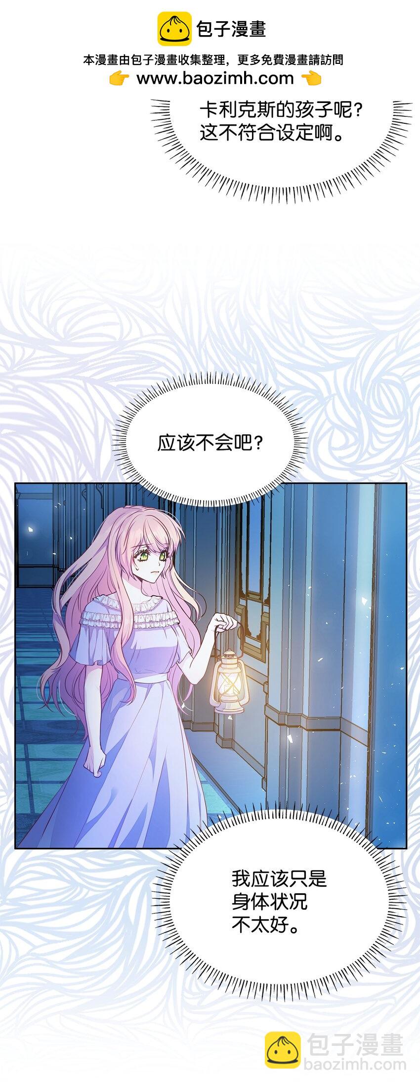 04 未婚先孕(1/3)-第4话