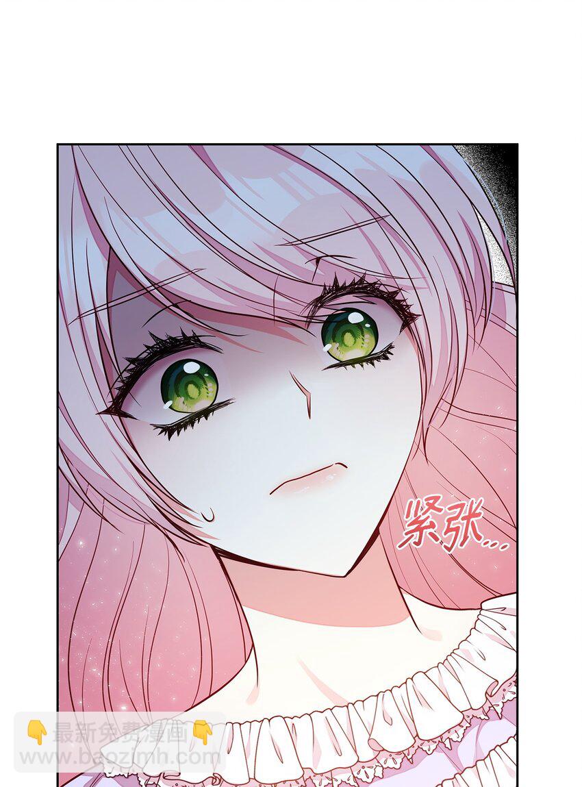 04 未婚先孕(1/3)-第4话