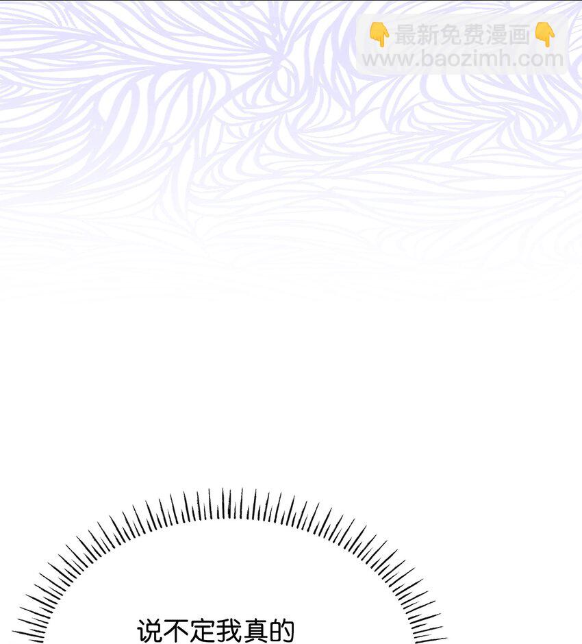 04 未婚先孕(1/3)-第4话