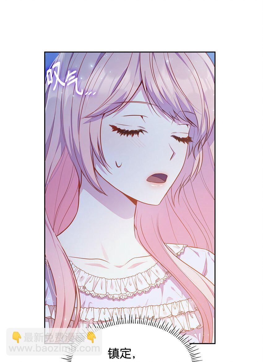 04 未婚先孕(1/3)-第4话