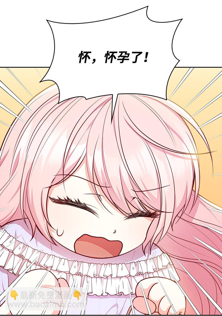 04 未婚先孕(1/3)-第4话