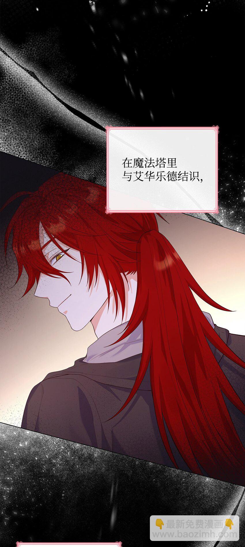 30 疗养(1/2)-第30话