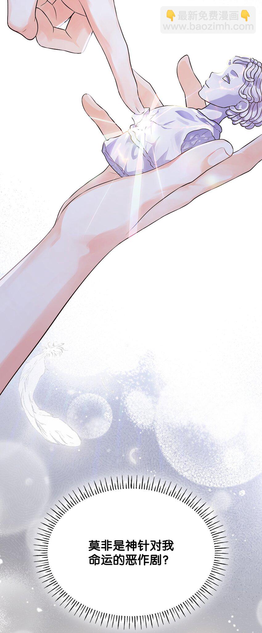 30 疗养(1/2)-第30话