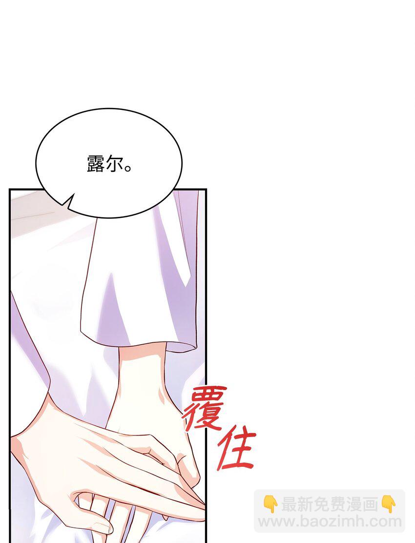 30 疗养(1/2)-第30话