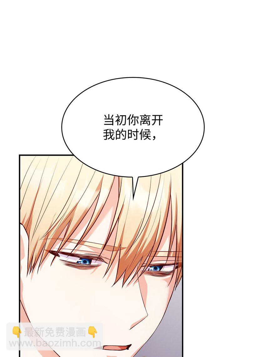 30 疗养(1/2)-第30话