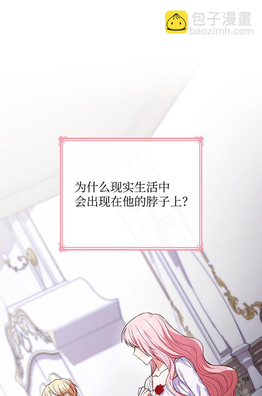 30 疗养(1/2)-第30话