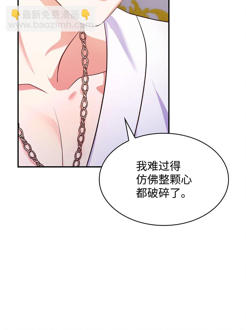 30 疗养(1/2)-第30话