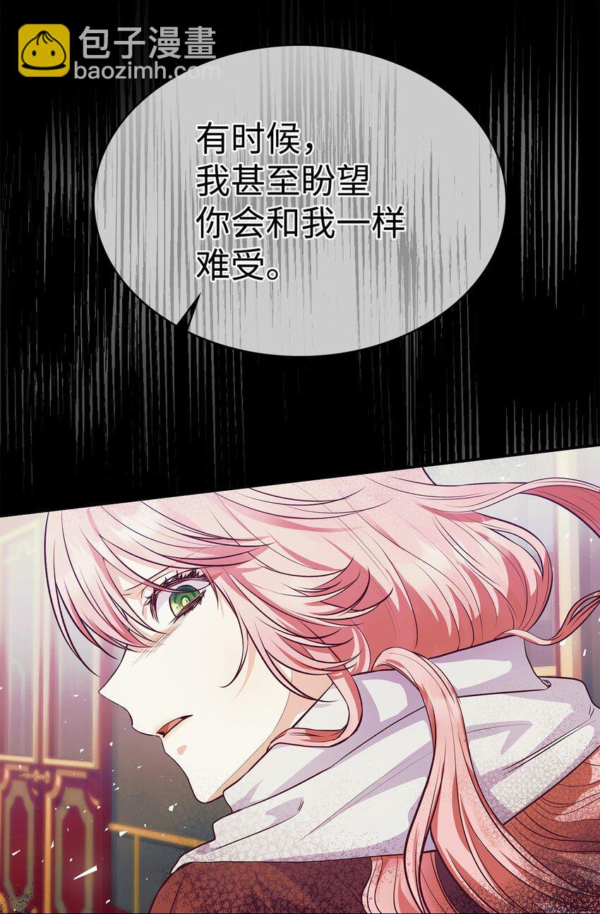 30 疗养(1/2)-第30话