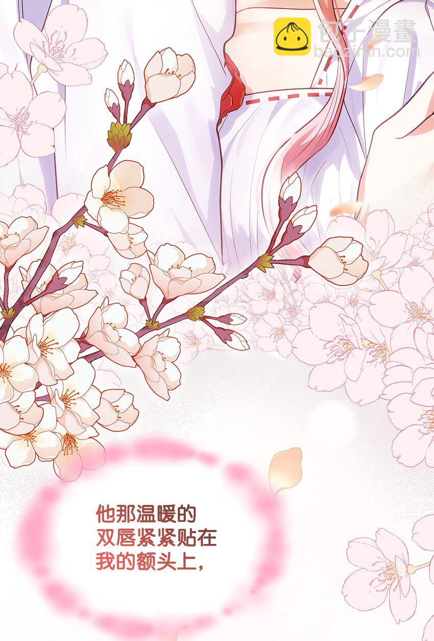 30 疗养(1/2)-第30话